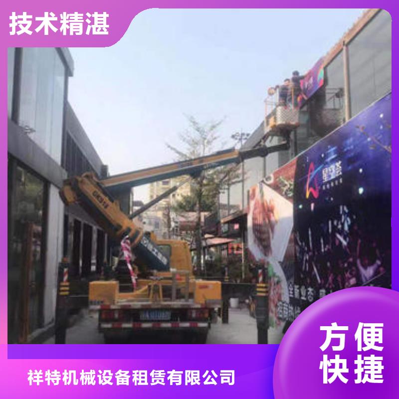 惠城高空作业车出租一天多少钱