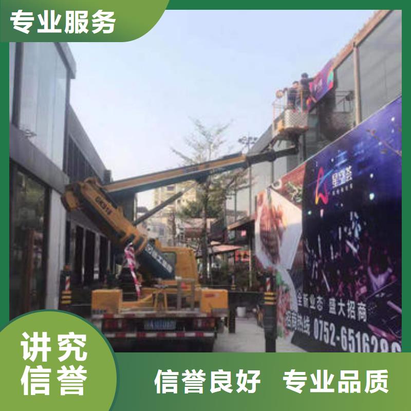 广东深圳市平湖街道车载高空作业车诚信公司