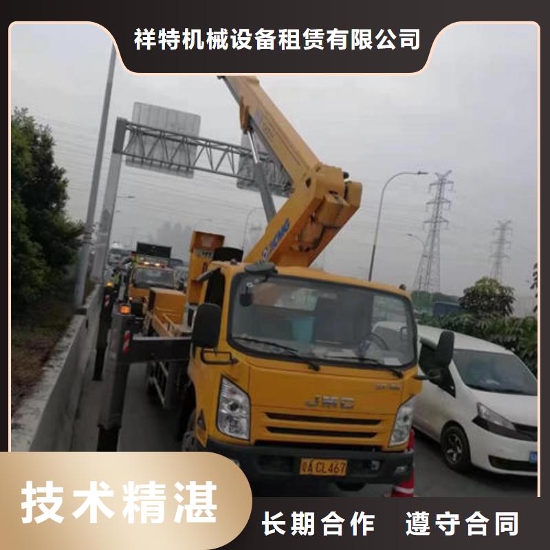 广东省中山市沙溪镇路灯安装车出租联系电话诚信公司
