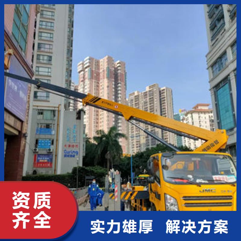 广东深圳市平湖街道车载高空作业车诚信公司