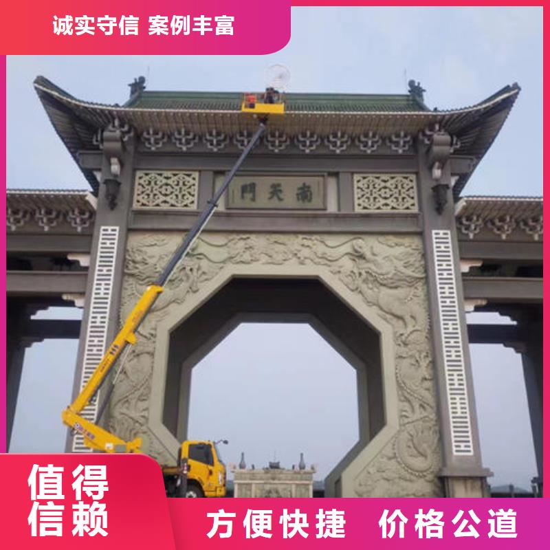 伸臂路灯车租赁佛山容桂街道