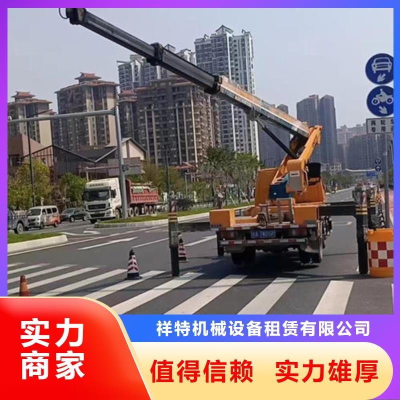 西南街道伸臂大型高空车出租