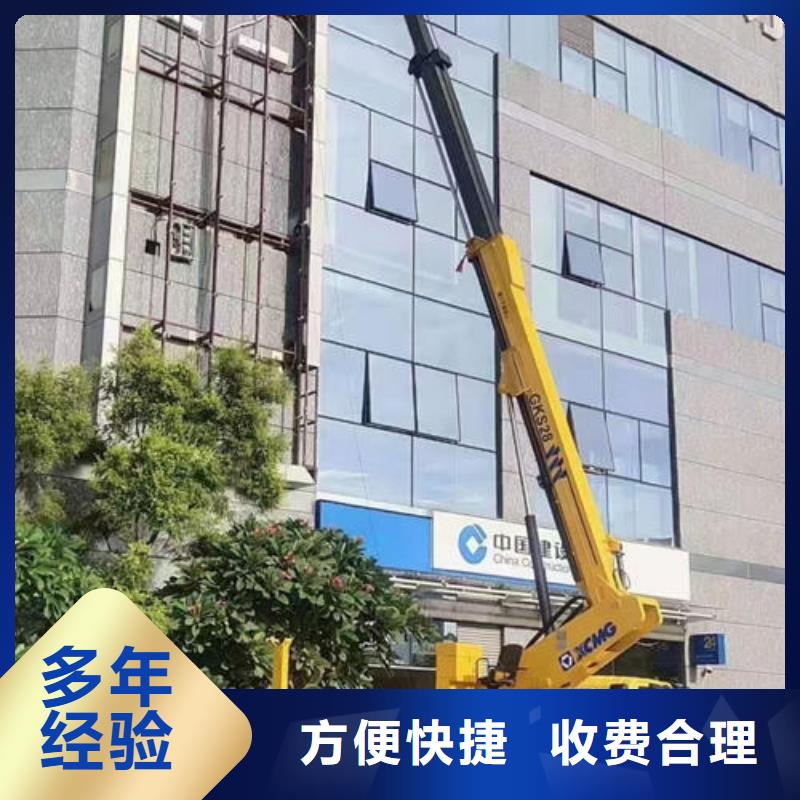 广东深圳市平湖街道车载高空作业车诚信公司
