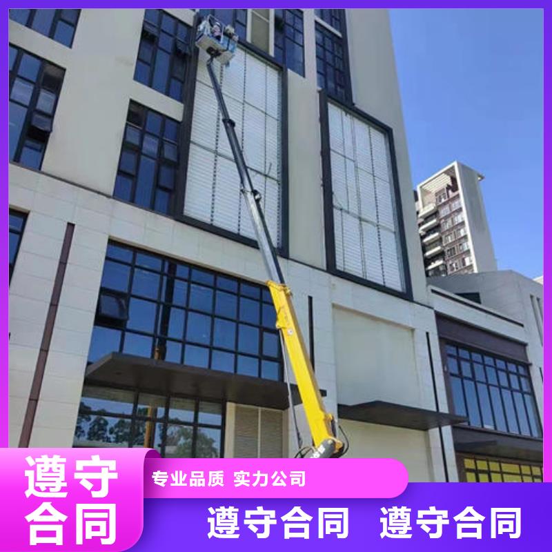 附近高空车出租电话