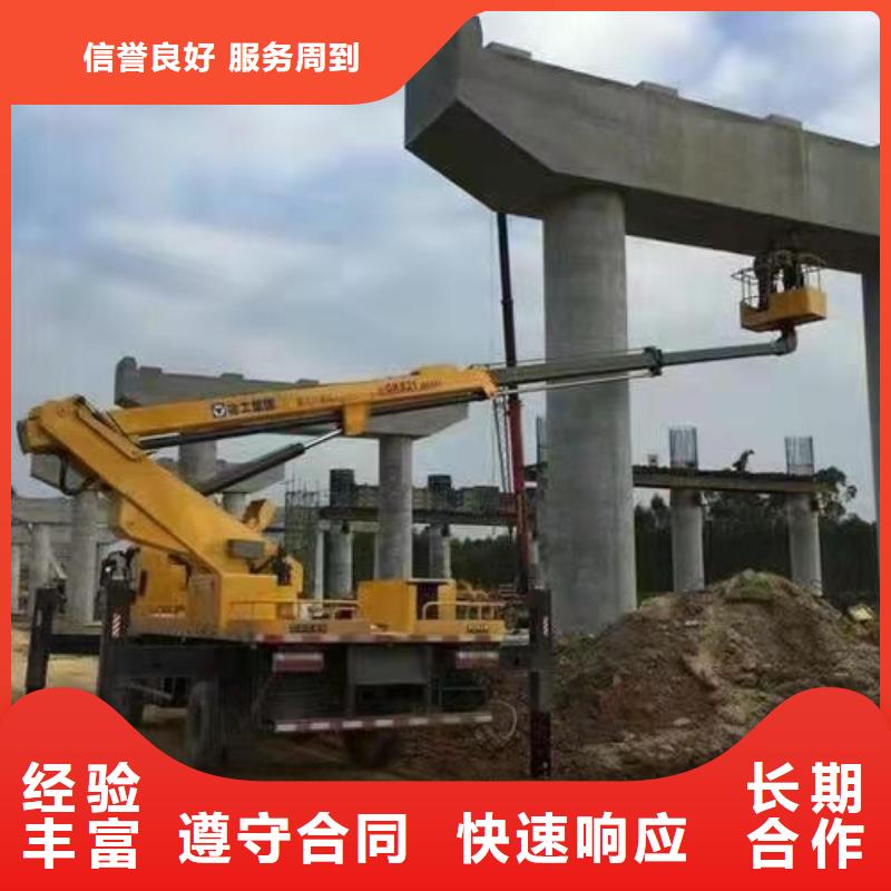 横沥镇车载式市政升降车出租专业12年