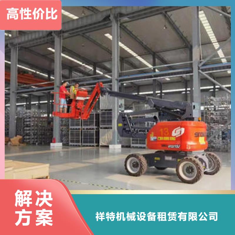 佛山市大良街道登高车租赁小知识