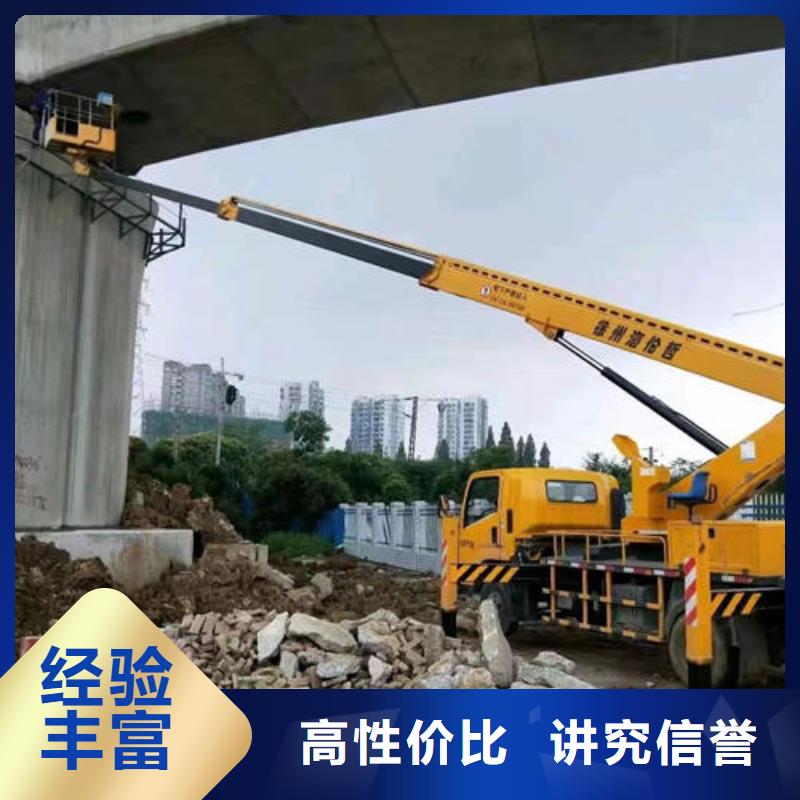 直臂吊篮车出租中山板芙镇
