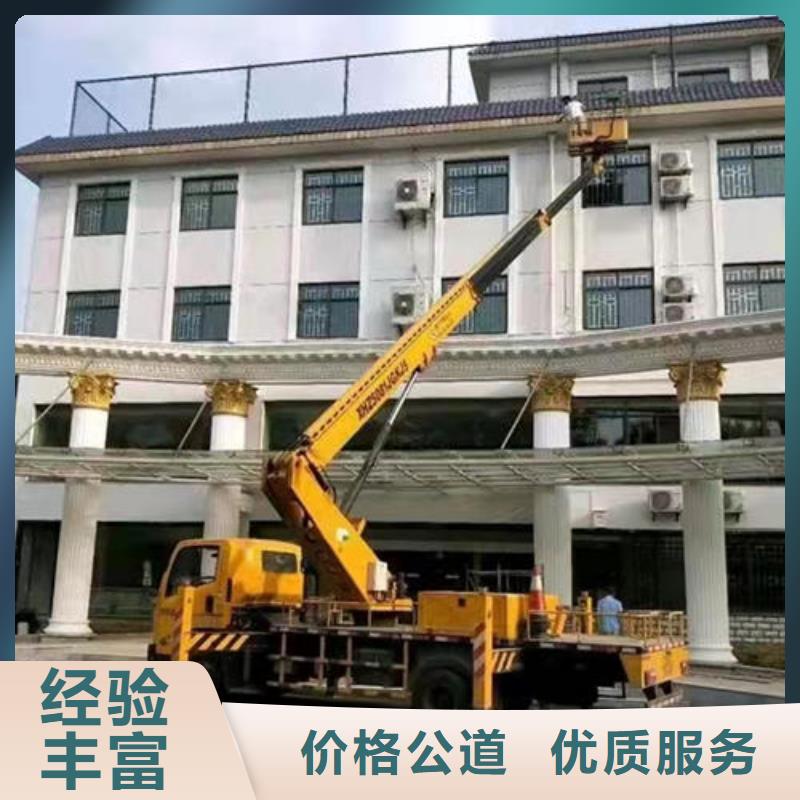 惠阳直臂高空作业升降车出租本地车辆