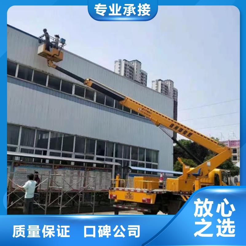 广东深圳市平湖街道车载高空作业车诚信公司