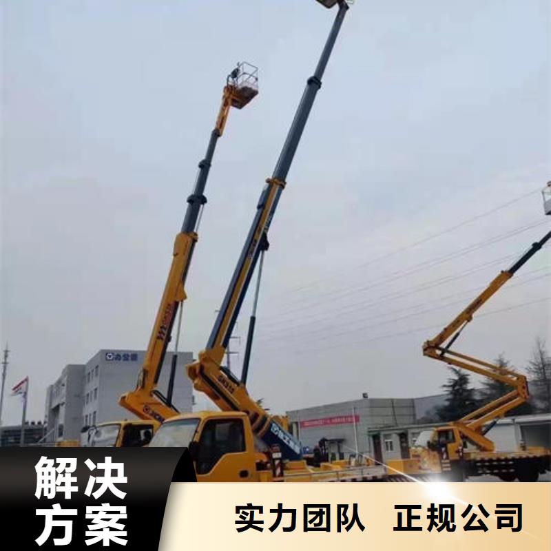 狮山街道伸臂高空作业车出租