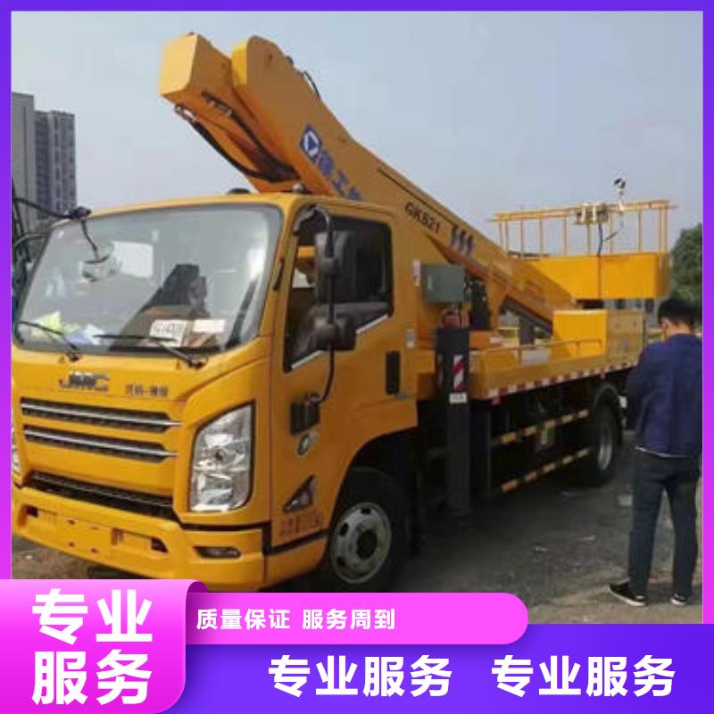 广东深圳市平湖街道车载高空作业车诚信公司