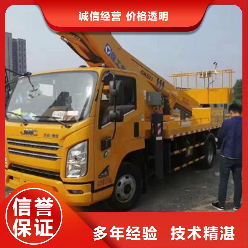 狮山街道伸臂高空作业车出租