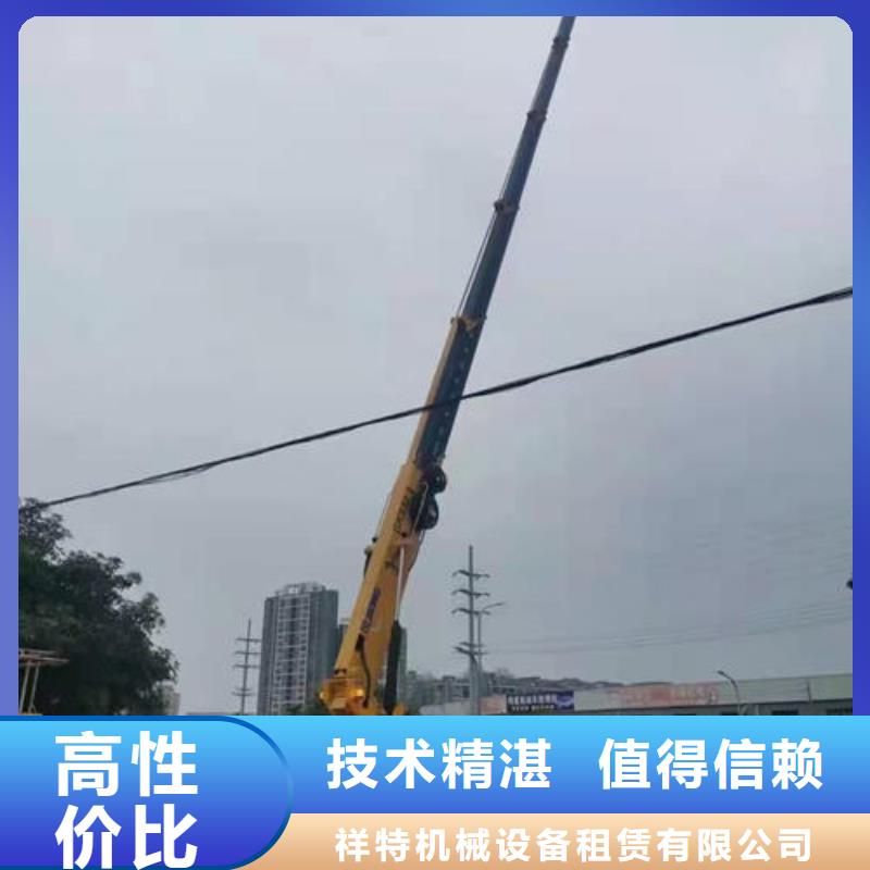 佛山市里水镇高空吊车租赁欢迎咨询