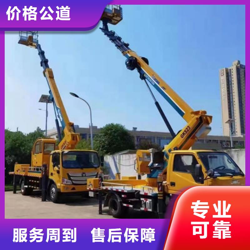 狮山街道伸臂高空作业车出租