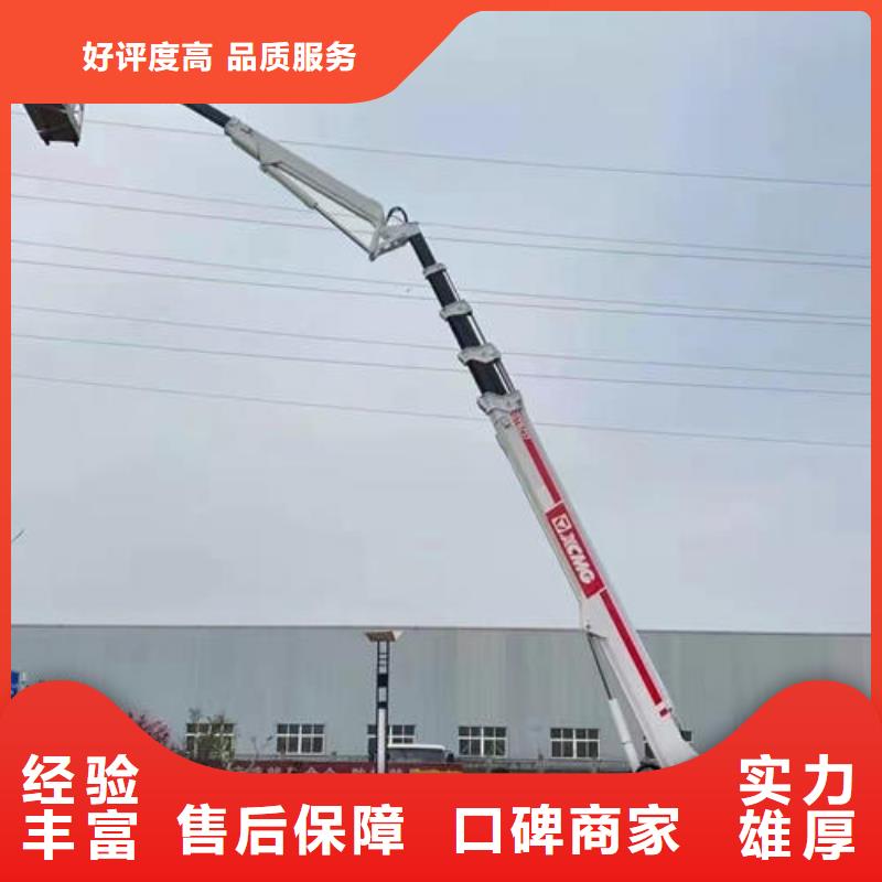广东深圳市平湖街道车载高空作业车诚信公司