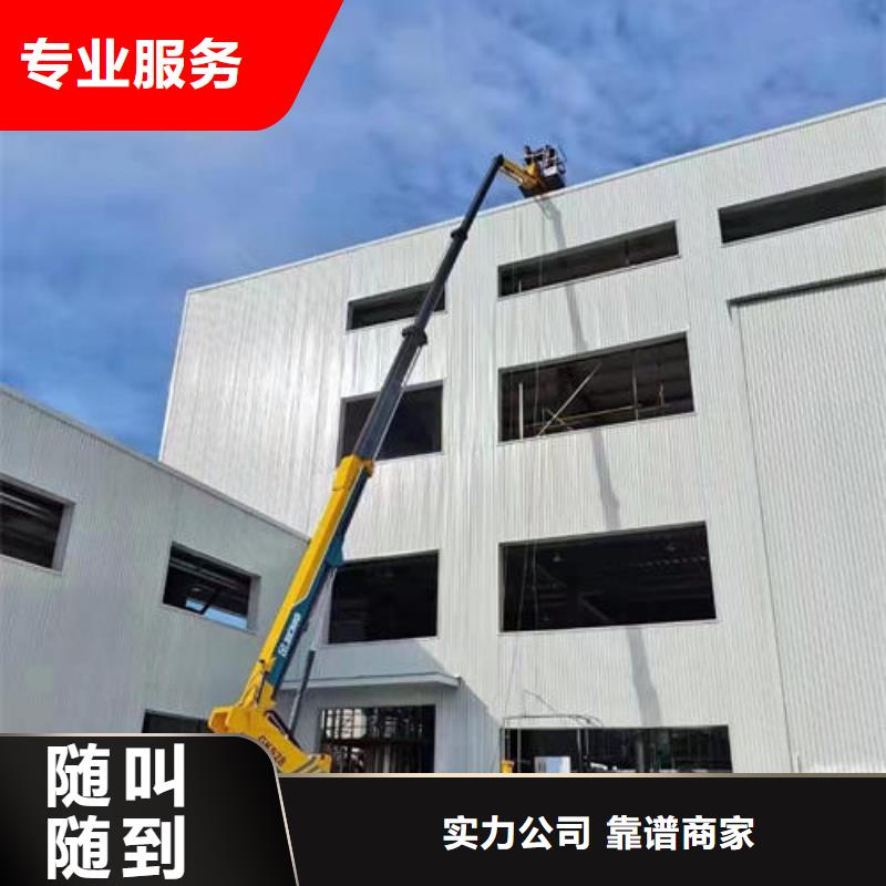 广东深圳市平湖街道车载高空作业车诚信公司
