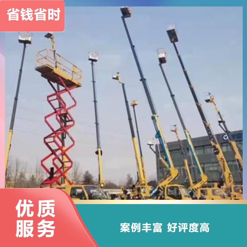 惠城高空作业车出租一天多少钱