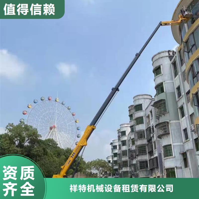 佛山市里水镇高空吊车租赁欢迎咨询