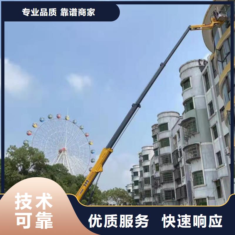 广东深圳市平湖街道车载高空作业车诚信公司