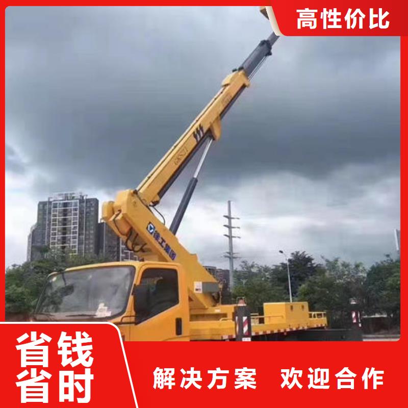 广东深圳市平湖街道车载高空作业车诚信公司