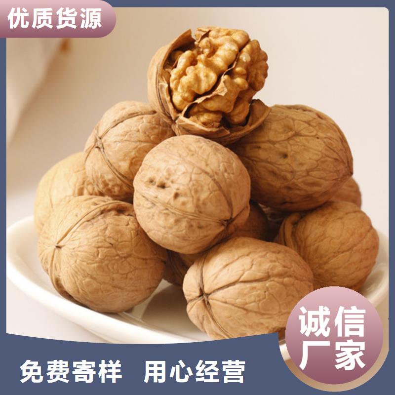 核桃苗红富士苹果树苗诚信为本