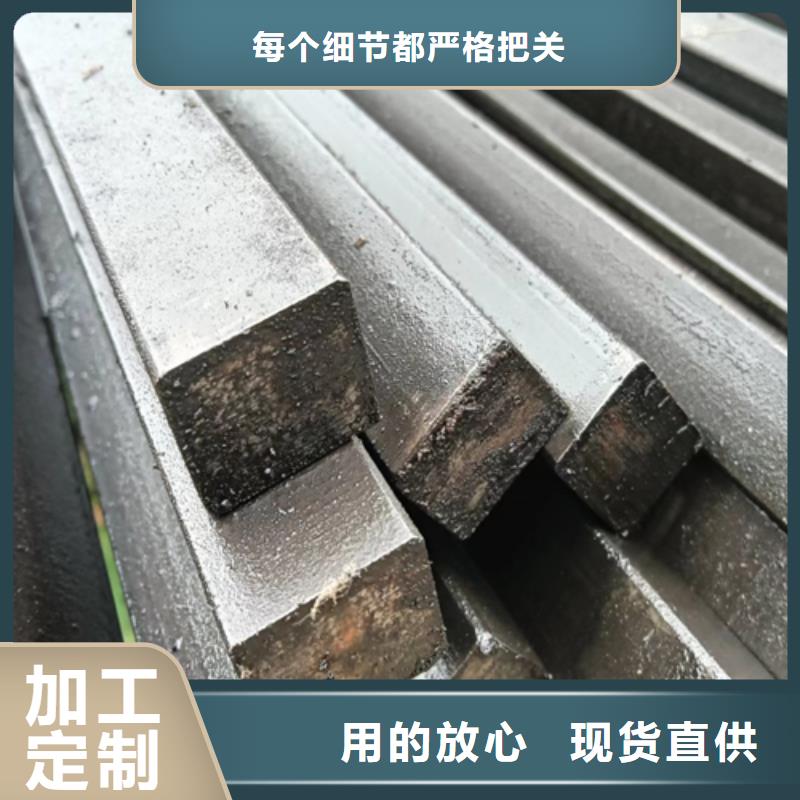 20Cr冷拔方钢销售商-20Cr冷拔方钢销售商品质保证