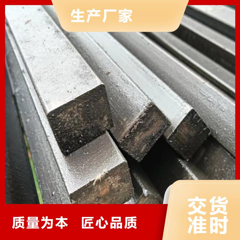 发货速度快的冷拉方钢经销商
