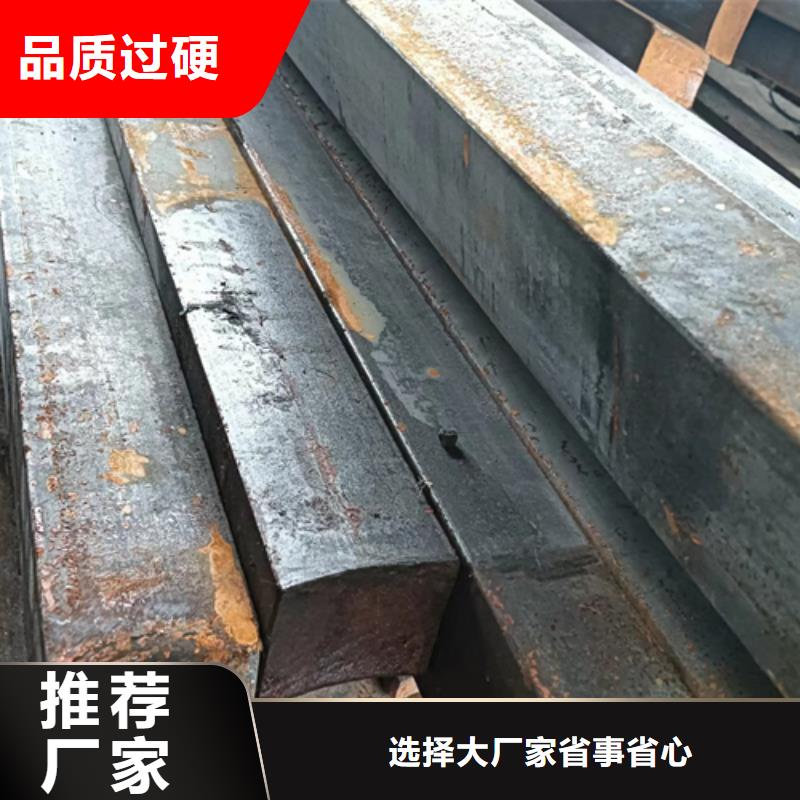 20Cr冷拔方钢销售商-20Cr冷拔方钢销售商品质保证