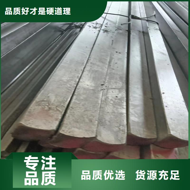 #化工实验设备用冷拔方钢扁钢圆钢#-品质保证