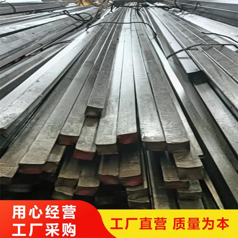 底盘机械用冷拔方钢扁钢圆钢价格实在的厂家