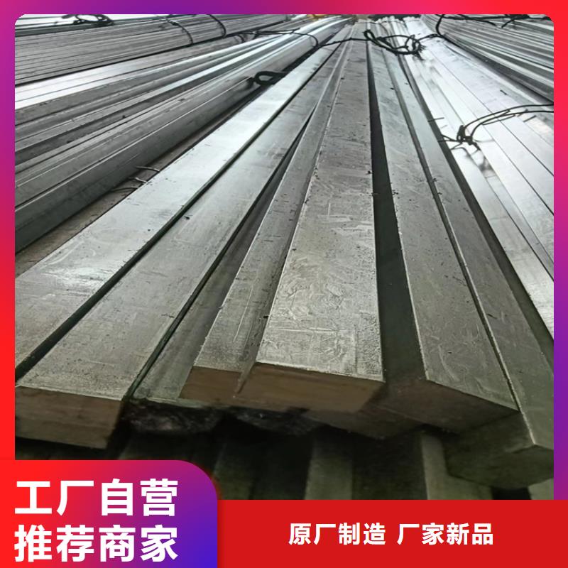 鑫泽Q345拉型方钢欢迎订购