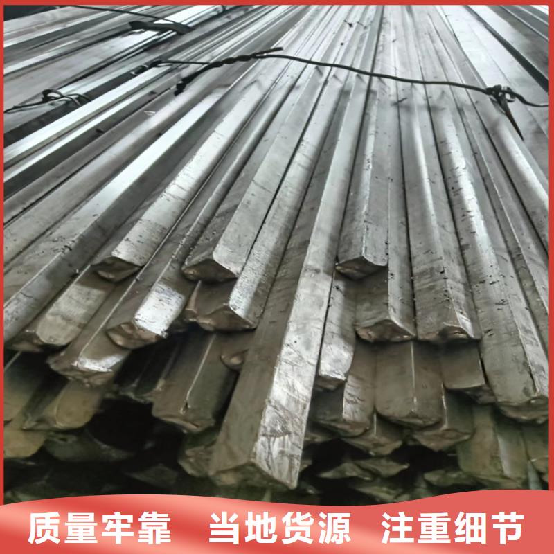 甄选：冷拔异型钢供货商