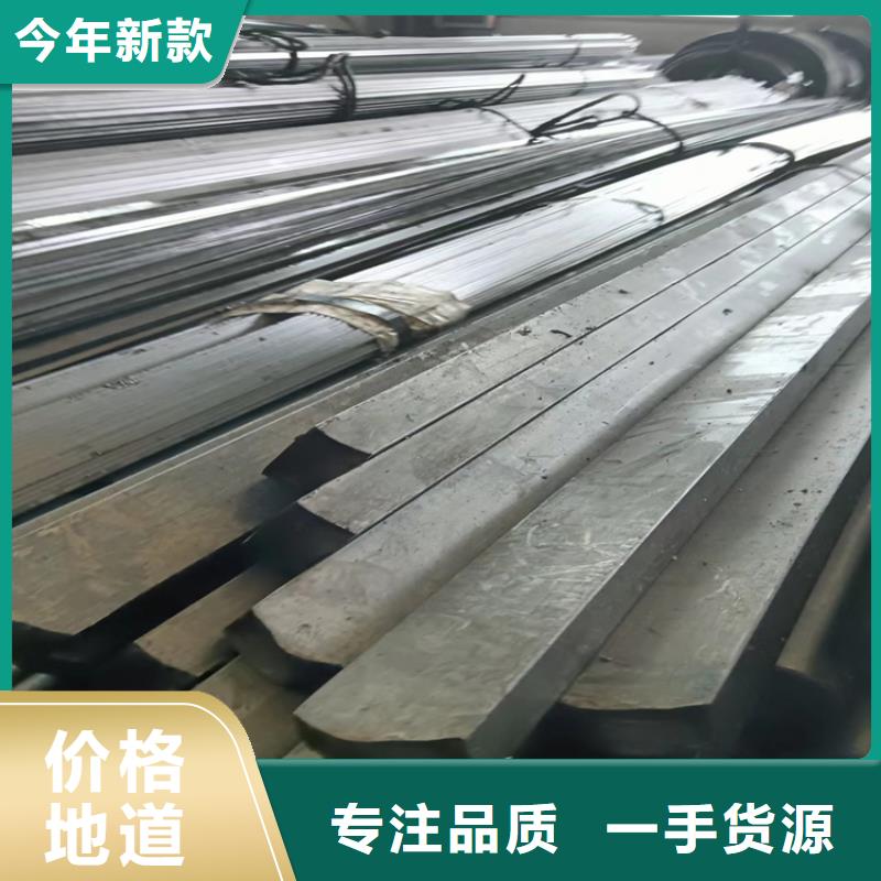 清洗设备用冷拔方钢扁钢圆钢常年现货