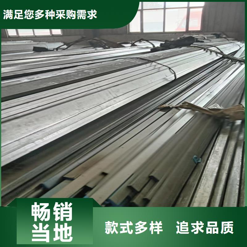甄选：冷拔异型钢供货商