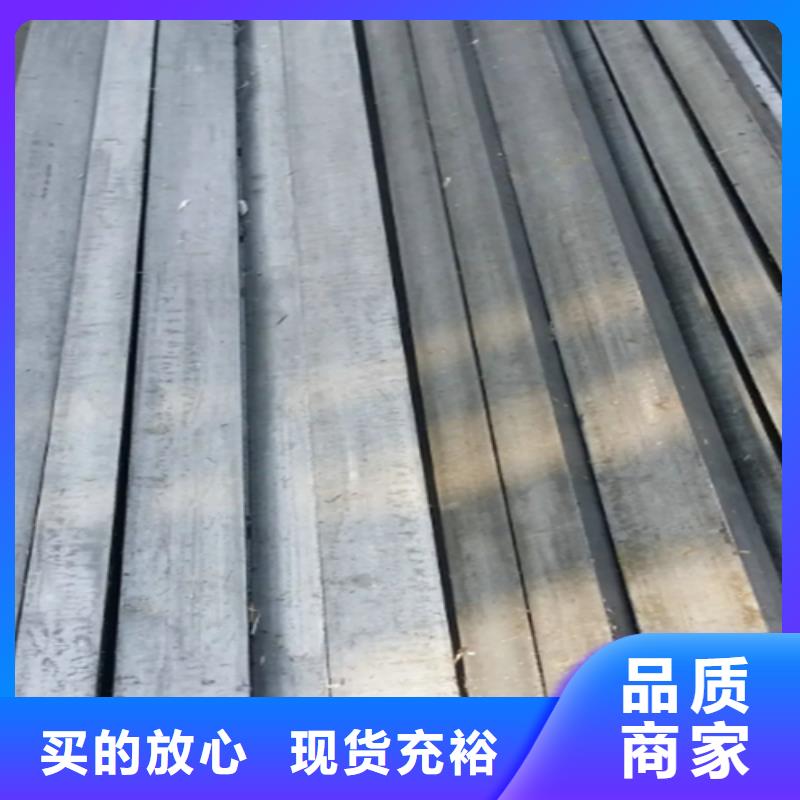 万宁市机床设备用冷拉方钢-机床设备用冷拉方钢供应