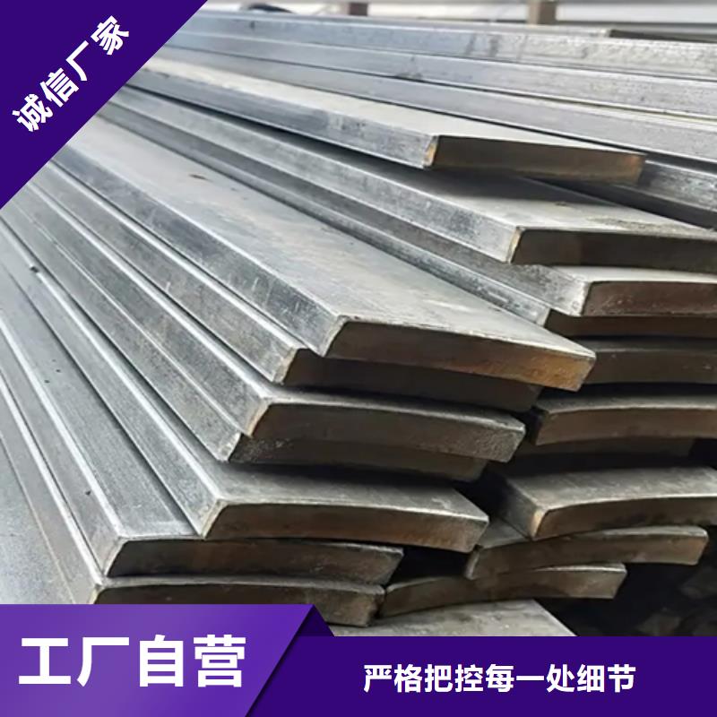 #20#方钢#-品质保证