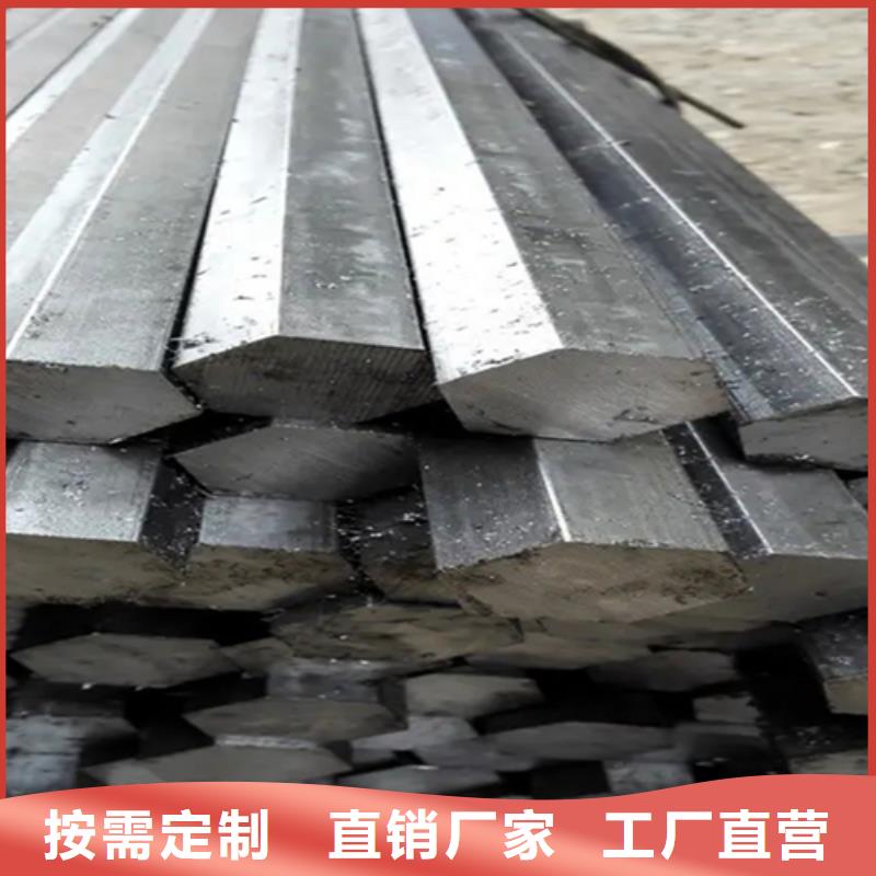 发货及时的冷拔六角钢基地