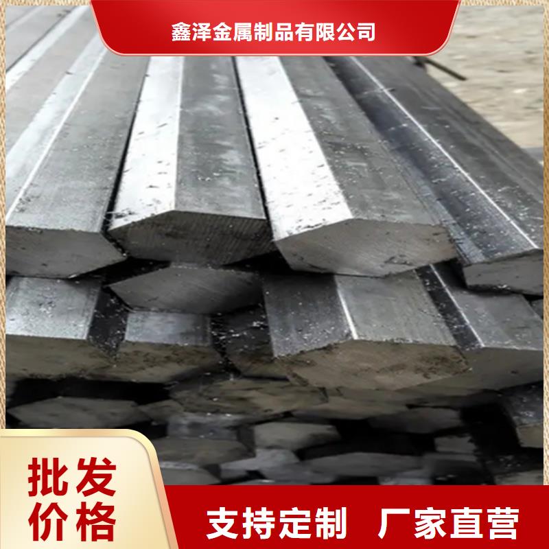 白沙县35CrMo合金方钢-大品牌质量有保障