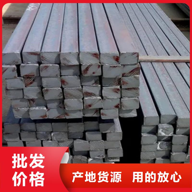 冷拔方钢价格合理
