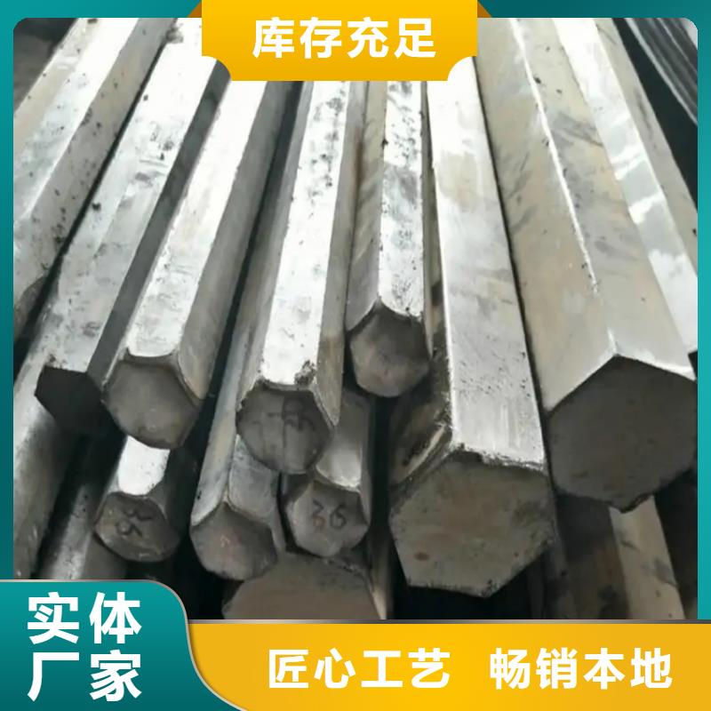 #冷拔圆钢#实力厂家