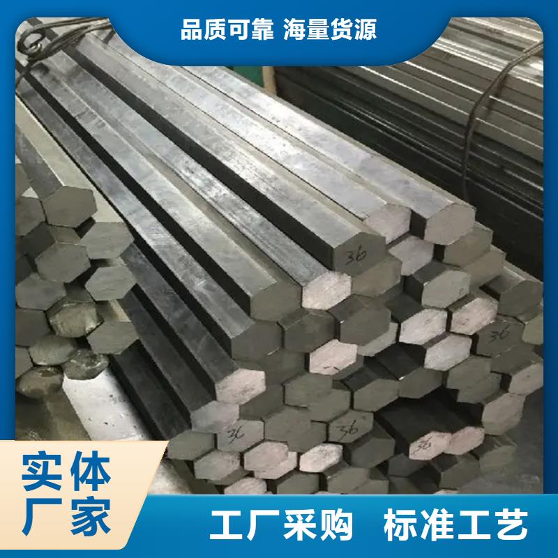 质量可靠的20#冷拉方钢生产厂家公司