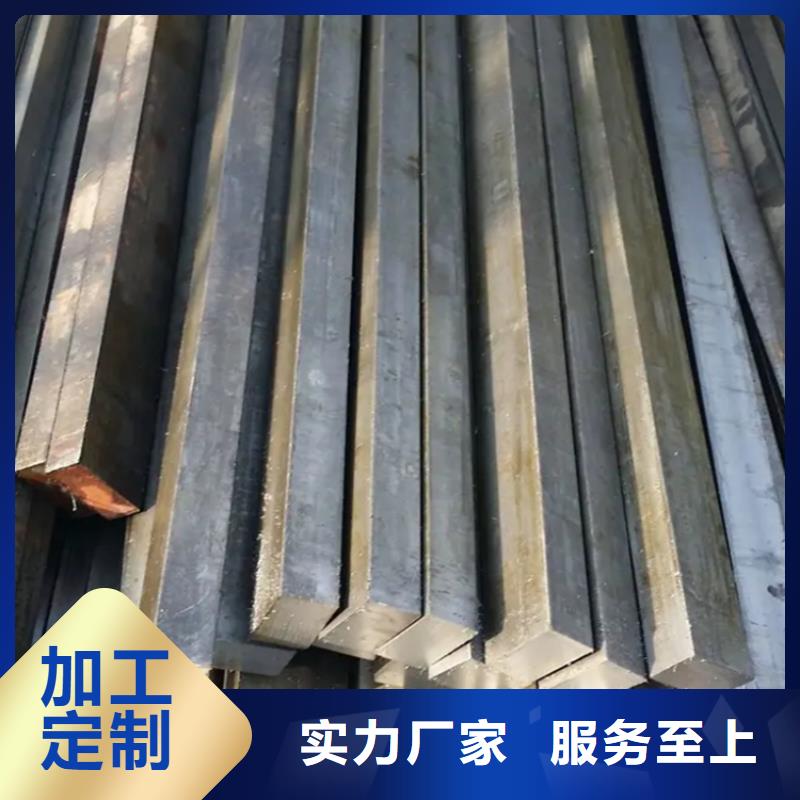 传动设备用冷拔方钢扁钢圆钢特点
