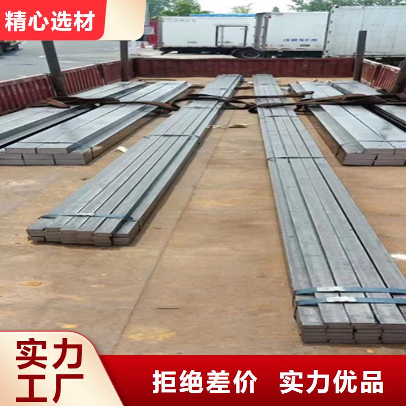 工业机械用冷拔方钢扁钢哪里供应