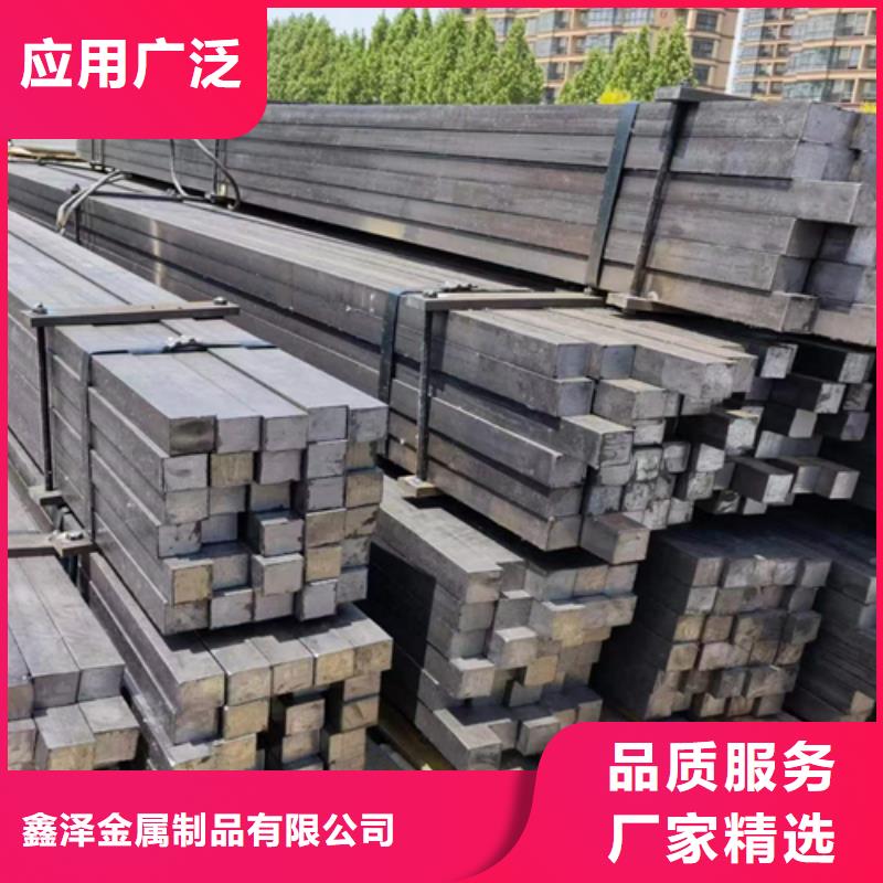 鑫泽42CrMo冷拔方钢方铁质优价廉