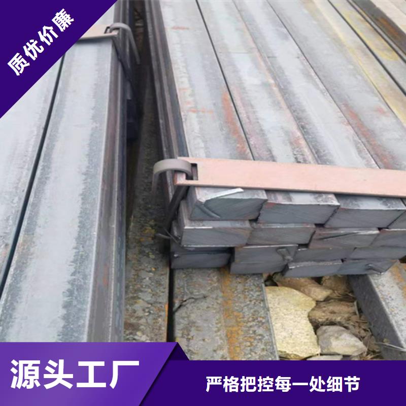 #化工实验设备用冷拔方钢扁钢圆钢#-品质保证