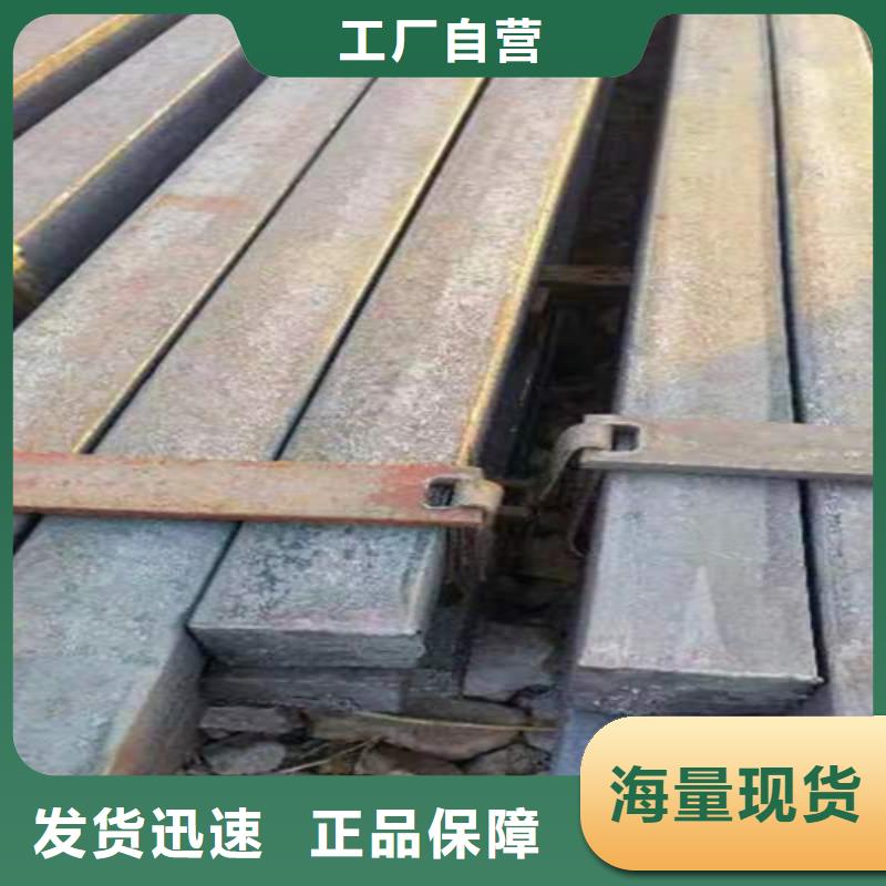 鑫泽40Cr拉型方钢质量可靠