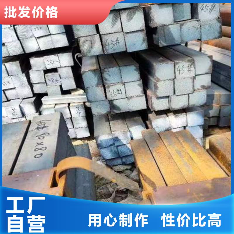 20#冷拔方钢20号方钢、20#冷拔方钢20号方钢生产厂家-欢迎新老客户来电咨询