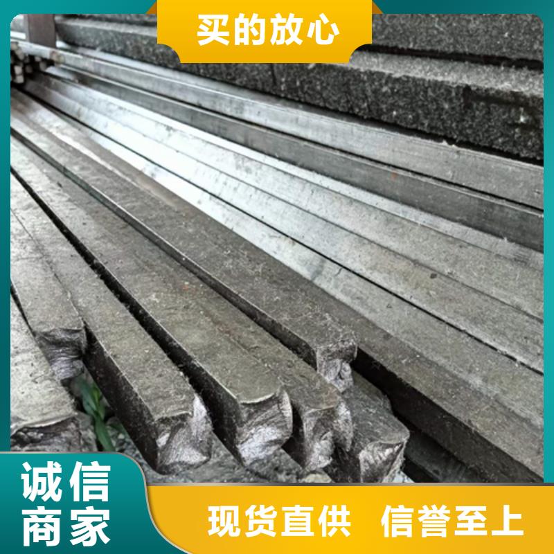 供应Q345B90*90方钢_品牌厂家