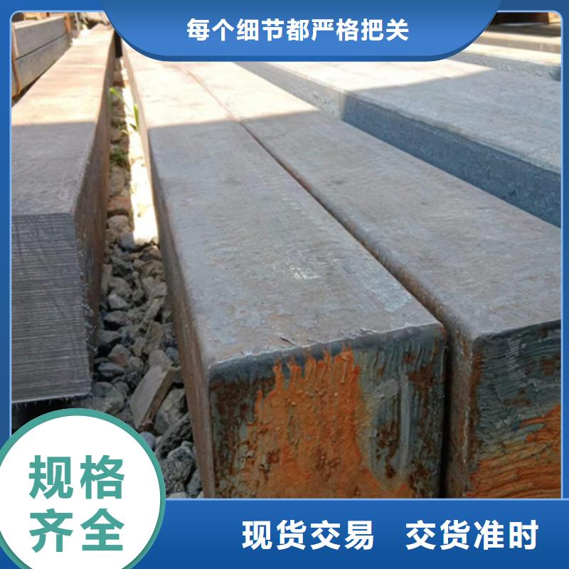 #20#方钢#-品质保证