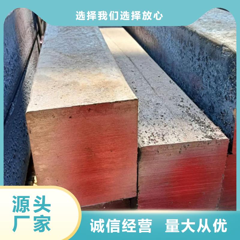 清洗设备用冷拔方钢扁钢圆钢常年现货